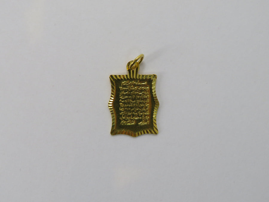 Gold Quran Pendant U8